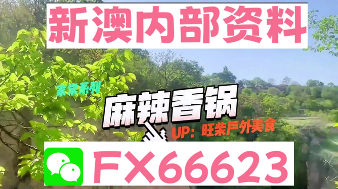 新澳最新版精準(zhǔn)特，探索前沿技術(shù)與用戶體驗(yàn)的完美結(jié)合，新澳最新版精準(zhǔn)特，前沿技術(shù)與用戶體驗(yàn)的完美結(jié)合探索