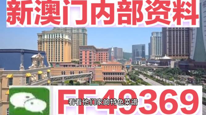 澳門今晚彩票預(yù)測，探索未來的幸運(yùn)之門（2025年彩票展望），澳門未來彩票展望，探索幸運(yùn)之門（2025年彩票預(yù)測）
