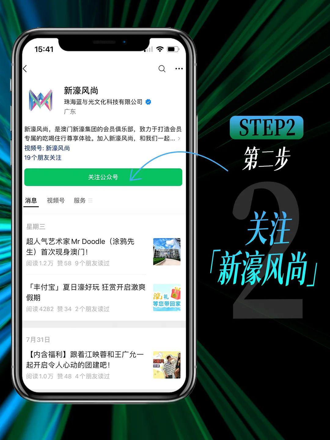 動(dòng)態(tài)新浪澳門盤，探索與解析，動(dòng)態(tài)新浪澳門盤，深度探索與解析