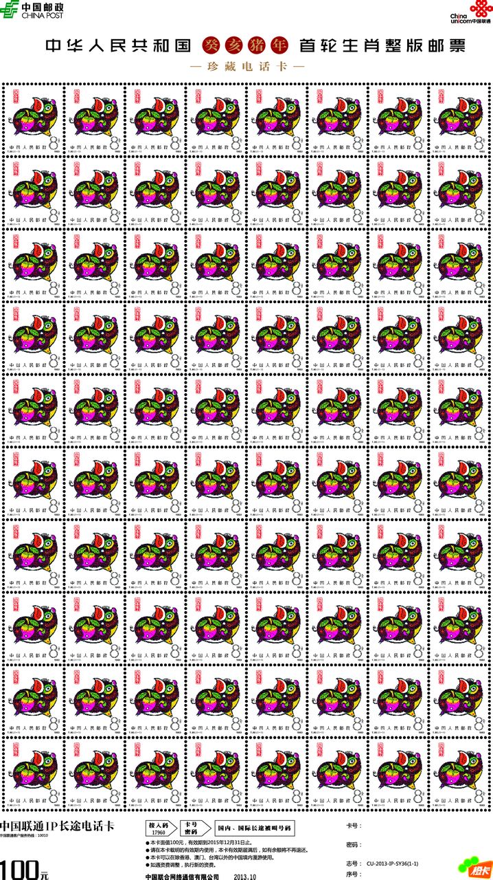 王中王一平特一肖，探尋背后的故事與奧秘，探尋王中王一平特一肖背后的故事與奧秘