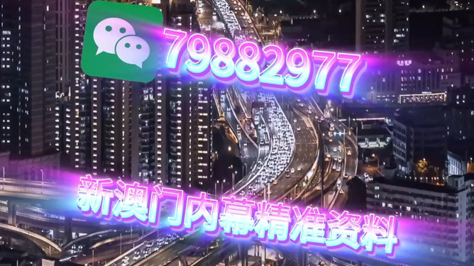 澳門今晚必開一肖