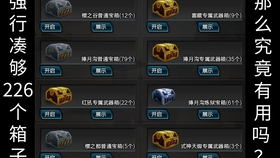 王中王201期指一生肖——揭秘生肖運(yùn)勢與獨(dú)特魅力，揭秘生肖運(yùn)勢與獨(dú)特魅力——王中王生肖解析 201期特輯