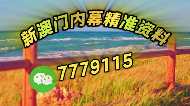 澳門今晚必開一肖，揭秘生肖運勢與預測的秘密，澳門今晚生肖預測揭秘，揭秘生肖運勢與預測秘密一探究竟