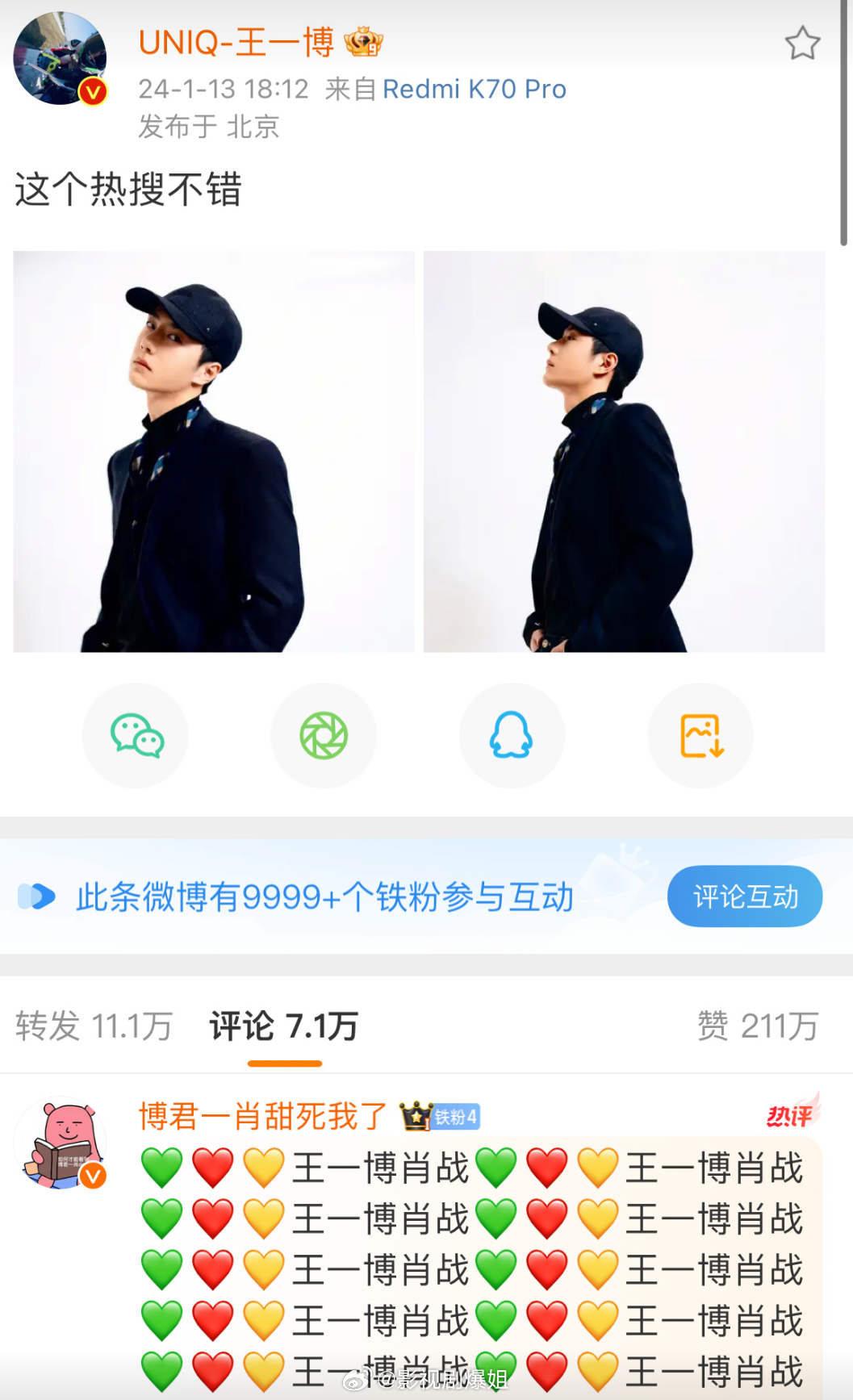 王中王一肖資料中特天，深度解析與SEO優(yōu)化洞察，王中王一肖資料深度解析與SEO優(yōu)化洞察