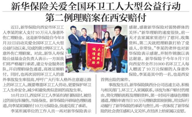 最近一周重大新聞回顧與深度解析，最近一周重大新聞回顧與深度解析，一周新聞綜述與洞察