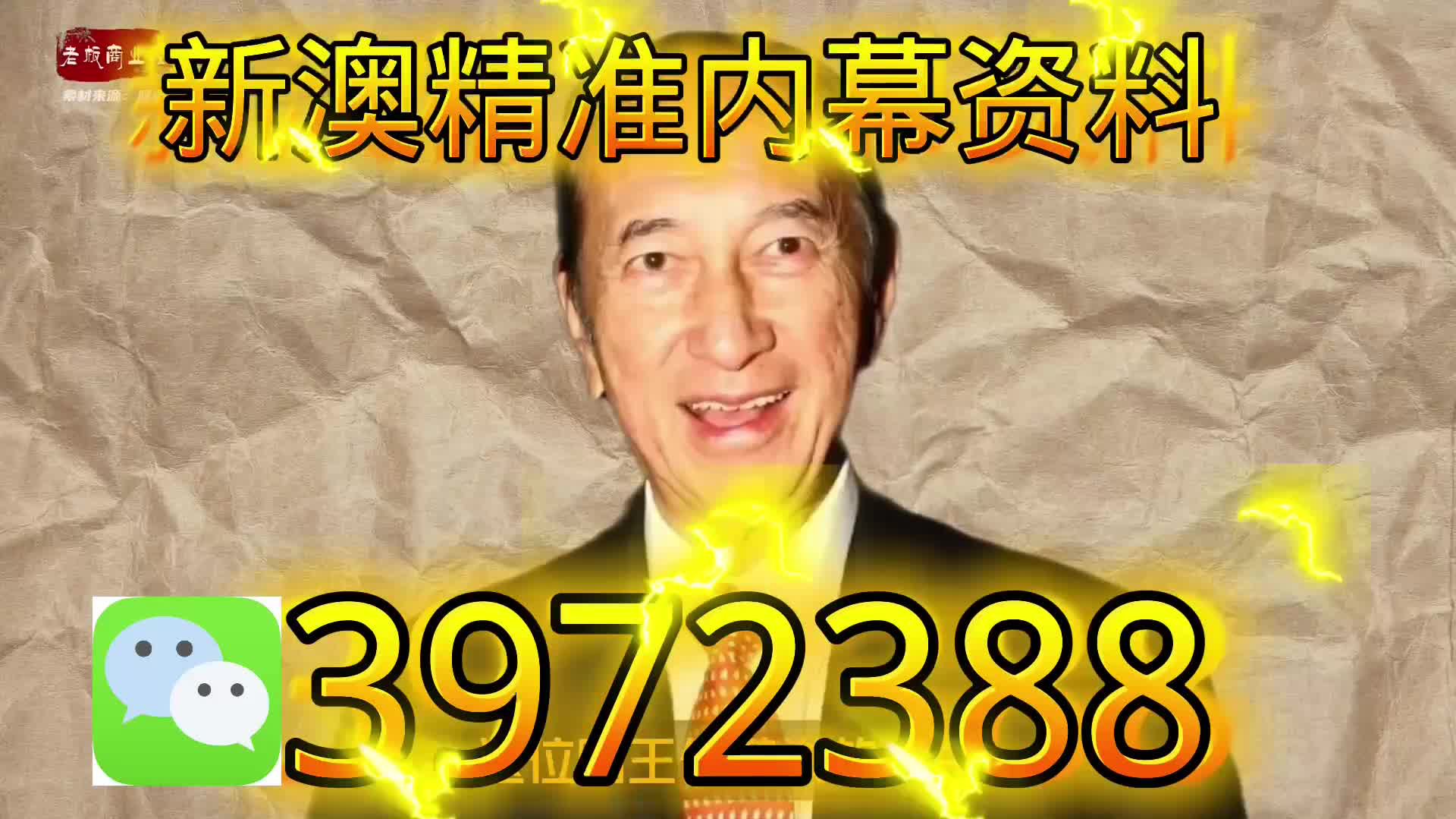 新澳天天開彩資料大全，探索彩票世界的秘密，探索彩票世界，新澳天天開彩資料大全揭秘