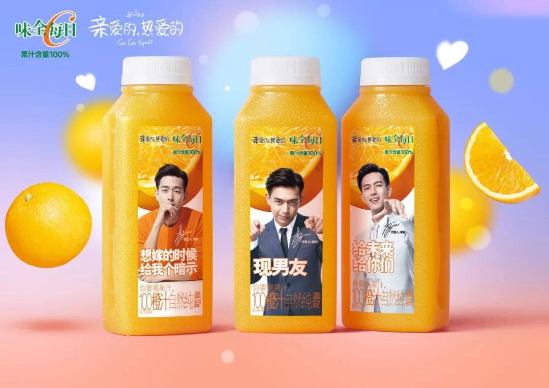 背后的故事與奧秘