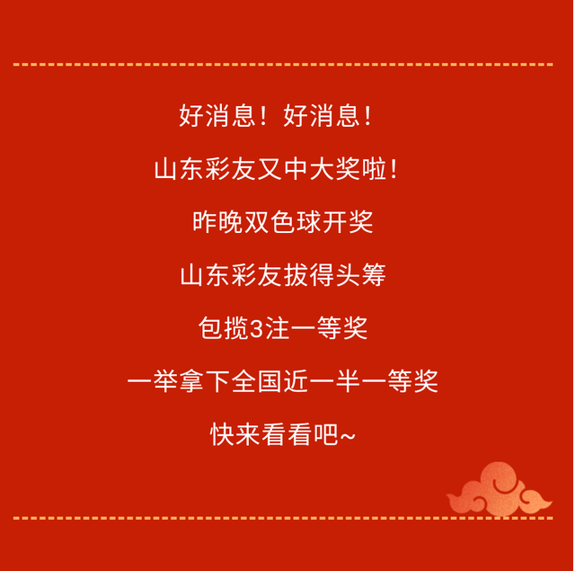 王中王開(kāi)獎(jiǎng)必中一肖，揭秘彩票秘密，助你走向成功之路，揭秘彩票秘密，王中王開(kāi)獎(jiǎng)必中一肖，走向成功之路的秘訣