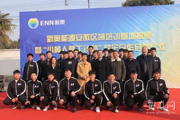 新奧六開彩資料2025，探索前沿，掌握未來彩票趨勢，新奧六開彩資料探索未來彩票趨勢，掌握2025年前沿動態(tài)