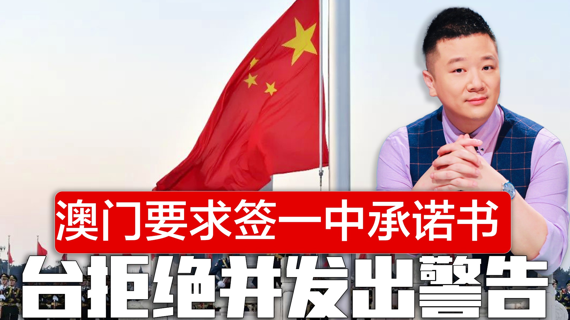 深度探索與解讀