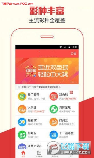 精準(zhǔn)預(yù)測(cè)揭秘