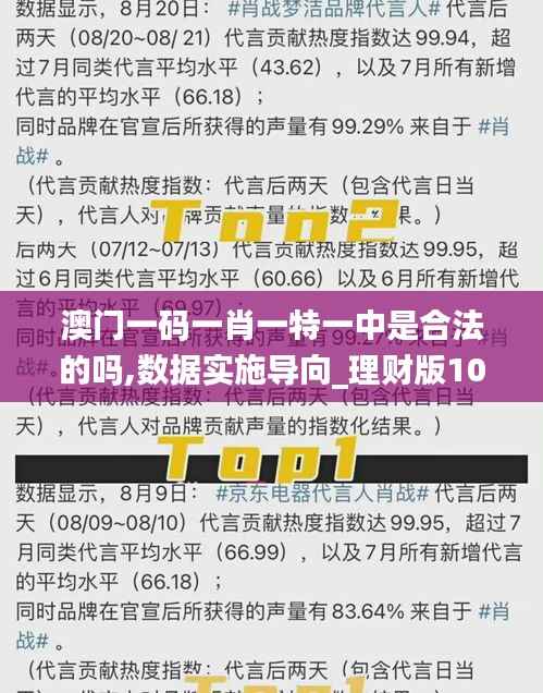 澳門必開一肖一瑪，揭秘背后的秘密與策略，澳門必開一肖一瑪揭秘背后的秘密與策略揭秘，澳門生肖彩票背后的秘密與策略