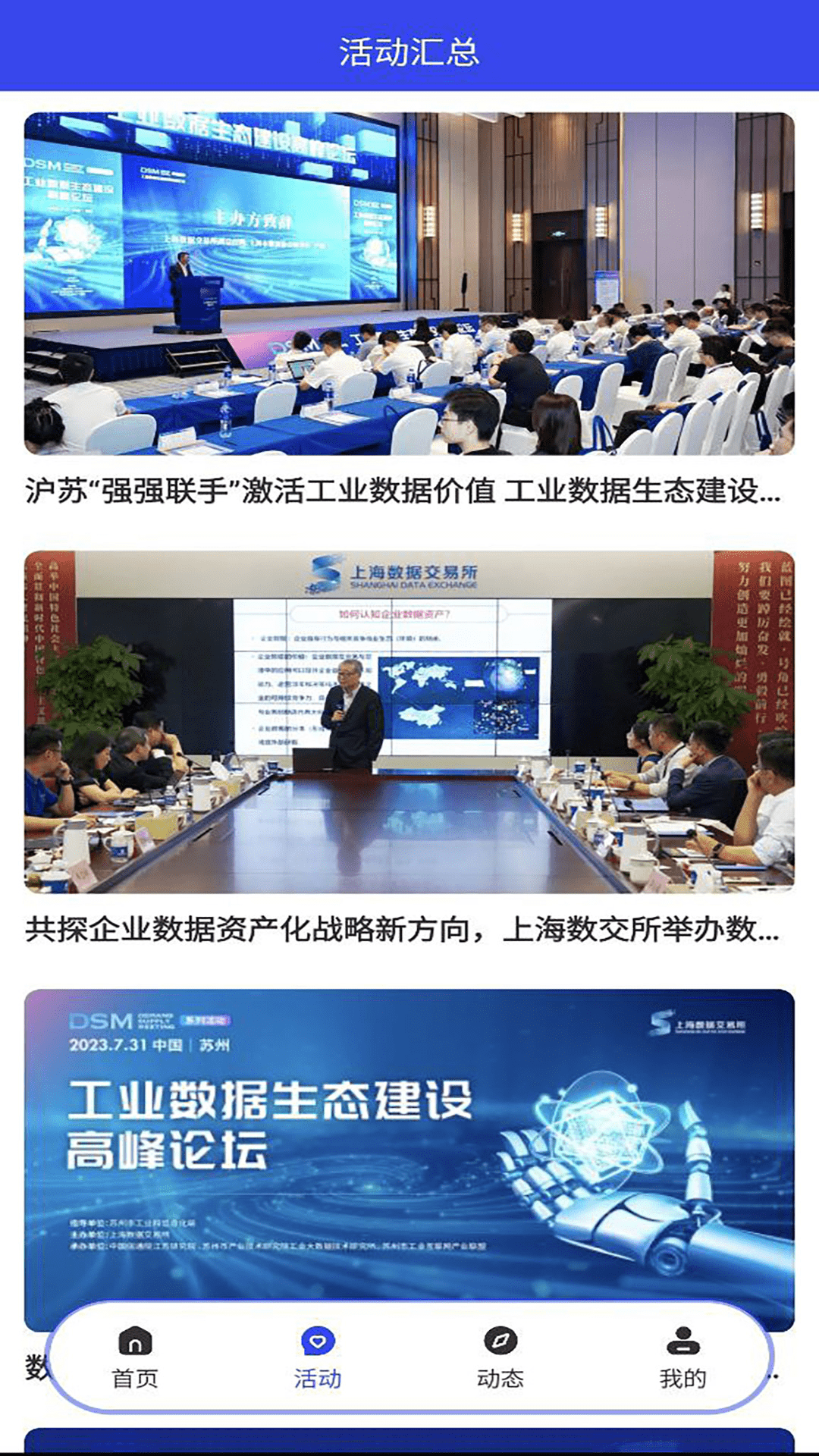 新奧最精準(zhǔn)免費(fèi)大全，全方位解析與實(shí)用指南，新奧最精準(zhǔn)免費(fèi)大全，全方位解析與實(shí)用指南手冊