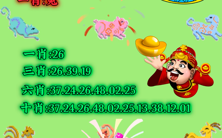 平特一肖，揭秘彩票背后的秘密，你需要知道的價格是多少？，揭秘彩票背后的秘密，平特一肖的價格與真相探索