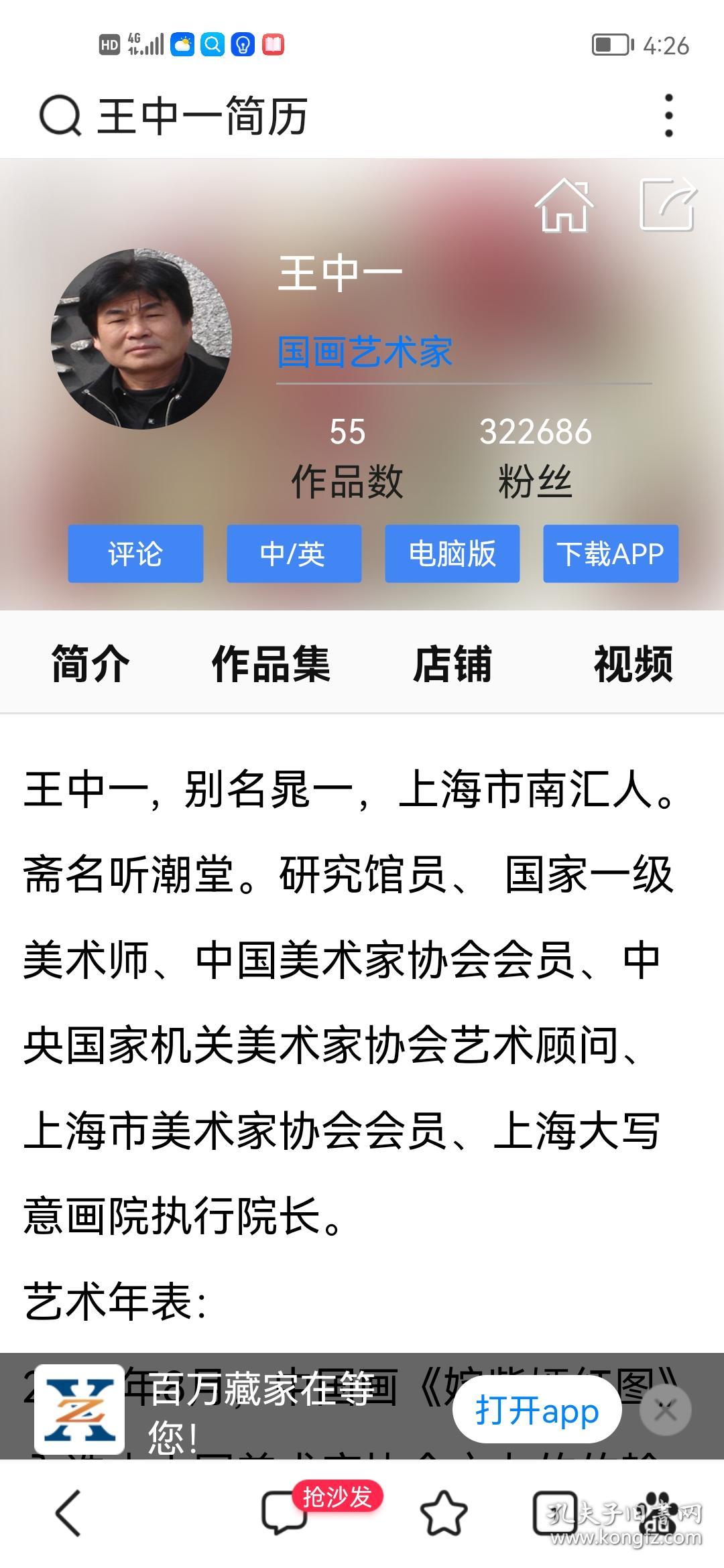 王中王資料一肖一特，深度解析與探索，王中王資料一肖一特，深度解析與探索揭秘