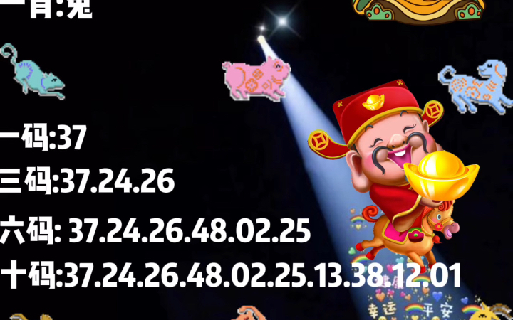 王中王一肖尾數(shù)資料，深度解析與SEO優(yōu)化，王中王一肖尾數(shù)資料深度解析與SEO優(yōu)化策略探討