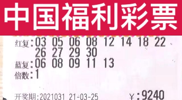 澳門往事六期開獎結(jié)果，揭秘與解析彩票背后的故事，澳門往事六期彩票開獎結(jié)果揭曉，揭秘彩票背后的故事