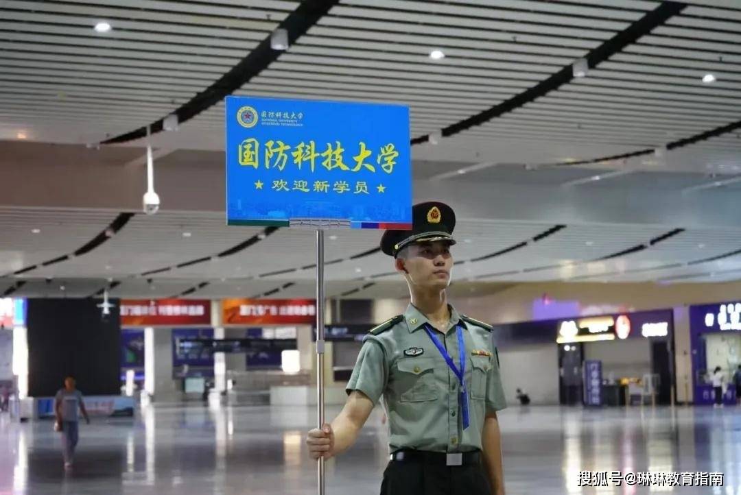 國防科大渣男現(xiàn)象深度解析，國防科大渣男現(xiàn)象深度剖析