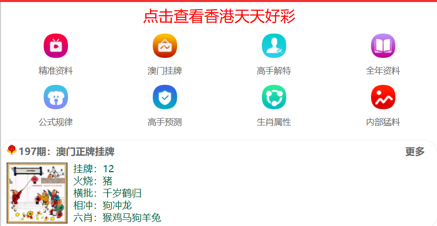 2025新澳正版免費資料