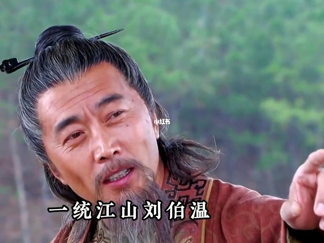 劉伯溫傳奇，鐵殺一肖的秘密，劉伯溫傳奇，鐵殺一肖之秘