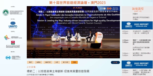 澳門高手論壇最快開獎網(wǎng)，探索前沿，體驗極速開獎樂趣，澳門高手論壇極速開獎體驗，前沿樂趣一網(wǎng)打盡