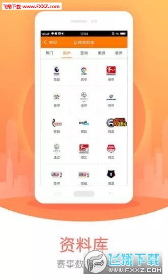 王中王直播，平特一肖的魅力與獨(dú)特之處，王中王直播揭秘，平特一肖的魅力與獨(dú)特風(fēng)采