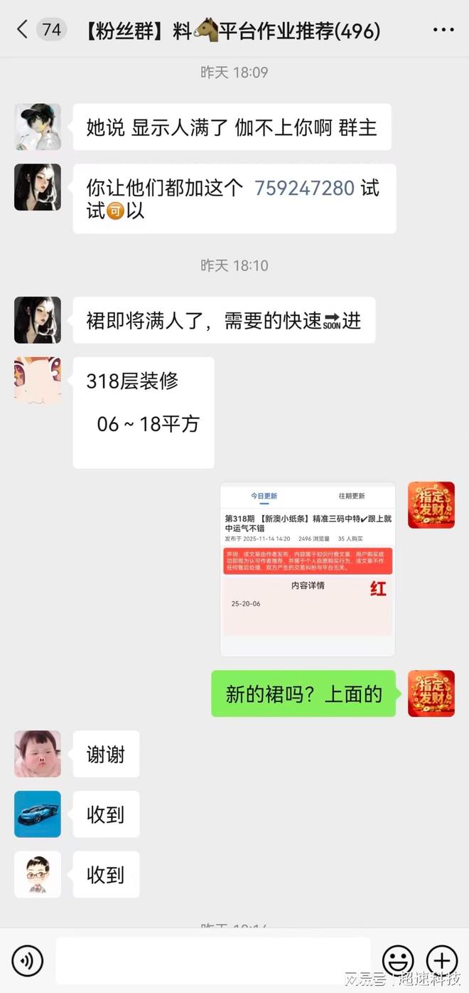 新澳門六開獎(jiǎng)結(jié)果，探索與期待，澳門六開獎(jiǎng)結(jié)果揭曉，期待與探索的焦點(diǎn)