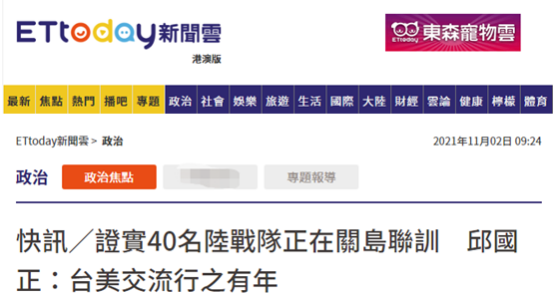 臺(tái)灣新聞消息今天，全面解讀時(shí)事熱點(diǎn)，臺(tái)灣時(shí)事熱點(diǎn)全面解讀今日新聞動(dòng)態(tài)