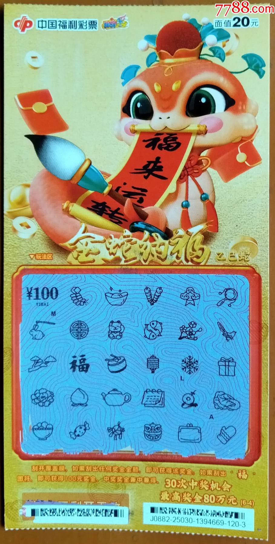 王中王資料一肖中特財補(bǔ)，深度解析與探索，王中王資料一肖中特財補(bǔ)，深度解析與探索揭秘