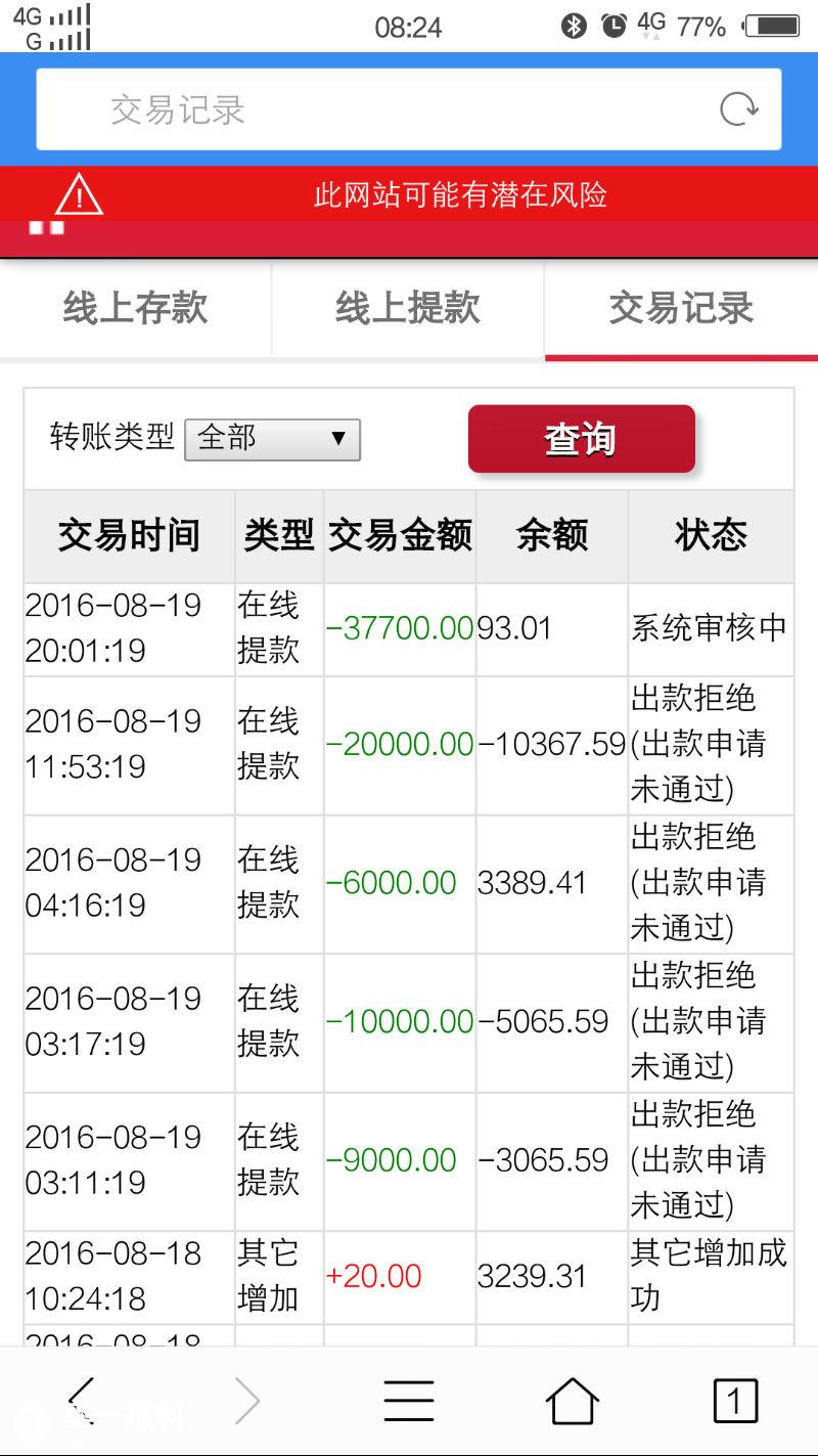 澳門六星彩攪珠結(jié)果今晚開獎，揭秘彩票背后的秘密與策略，澳門六星彩攪珠結(jié)果揭曉，彩票背后的秘密與策略揭秘