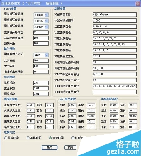 彩票背后的秘密與策略解析