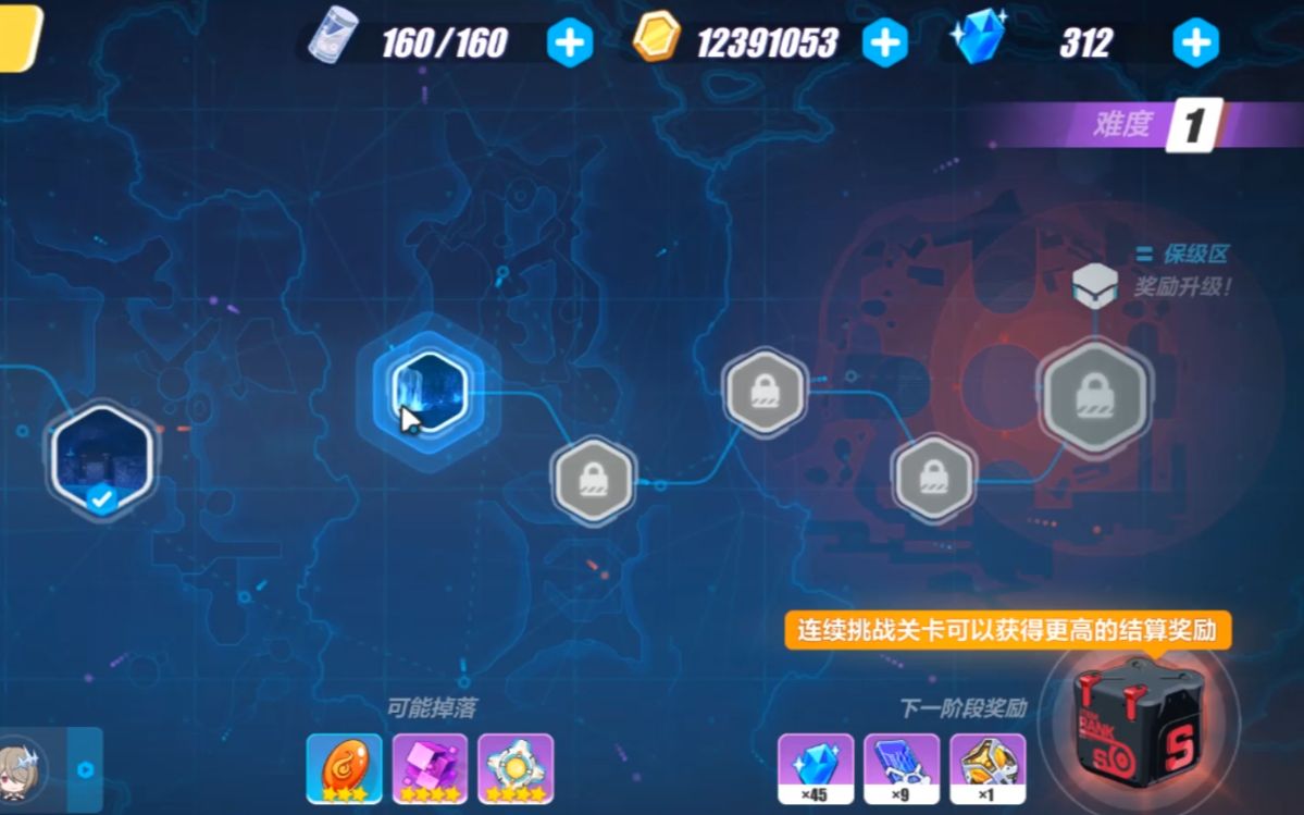 新澳門正版免費資料怎么查