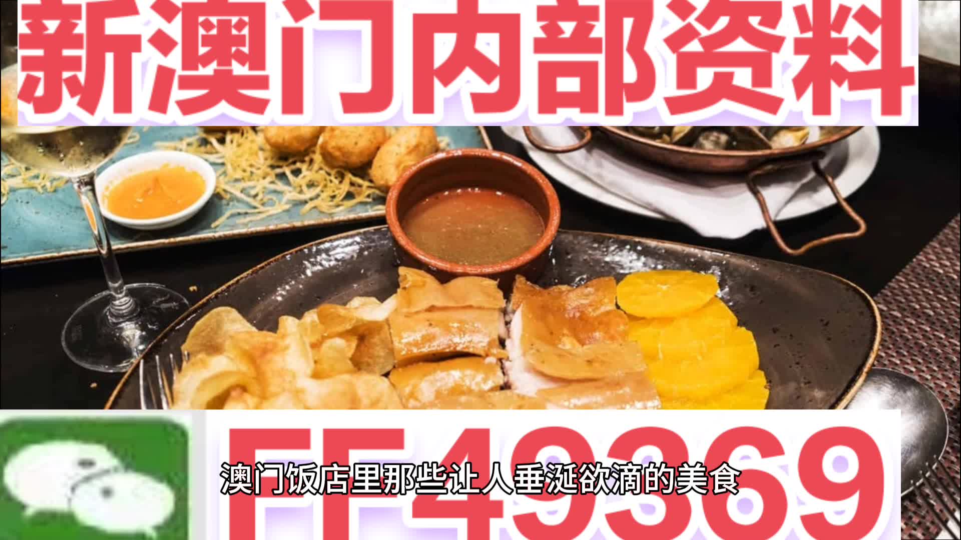 澳門一肖一碼期期準(zhǔn)中選料野，揭秘彩票背后的秘密與策略分析，澳門彩票揭秘，一肖一碼期期準(zhǔn)策略與選料野分析
