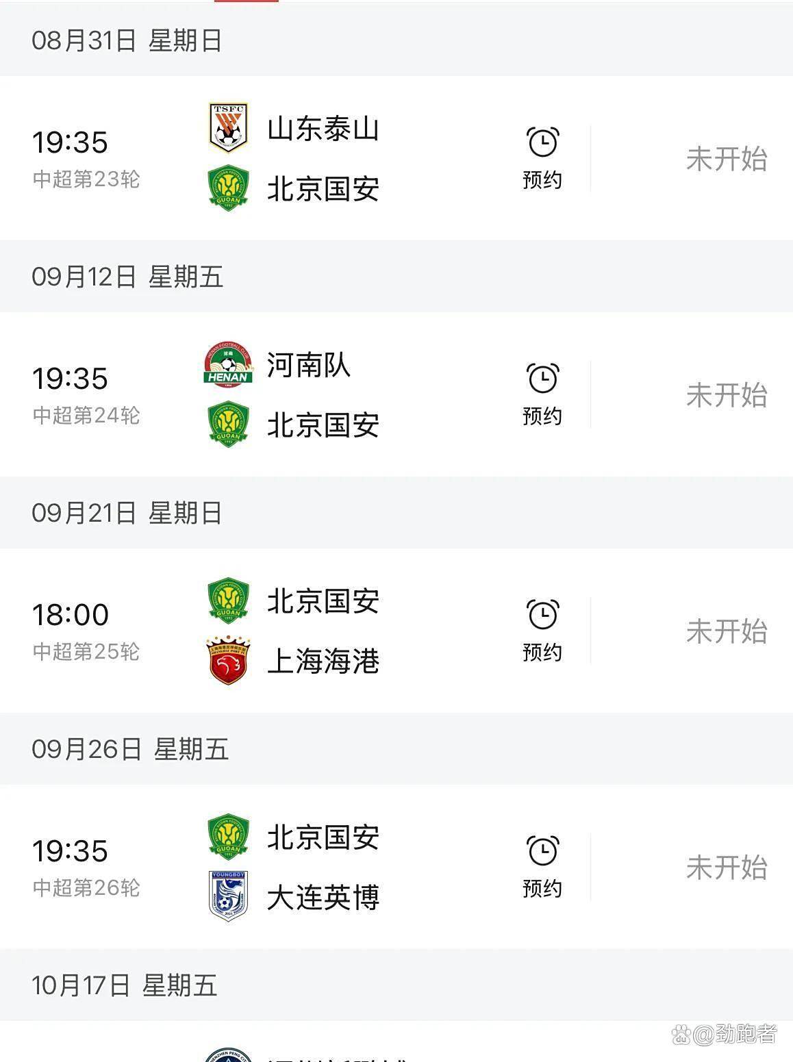 澳門管家婆，一站式數(shù)字生活解決方案的引領(lǐng)者（關(guān)鍵詞，77778888澳門管家婆），澳門管家婆，一站式數(shù)字生活解決方案領(lǐng)航者，關(guān)鍵詞引領(lǐng)未來（77778888）