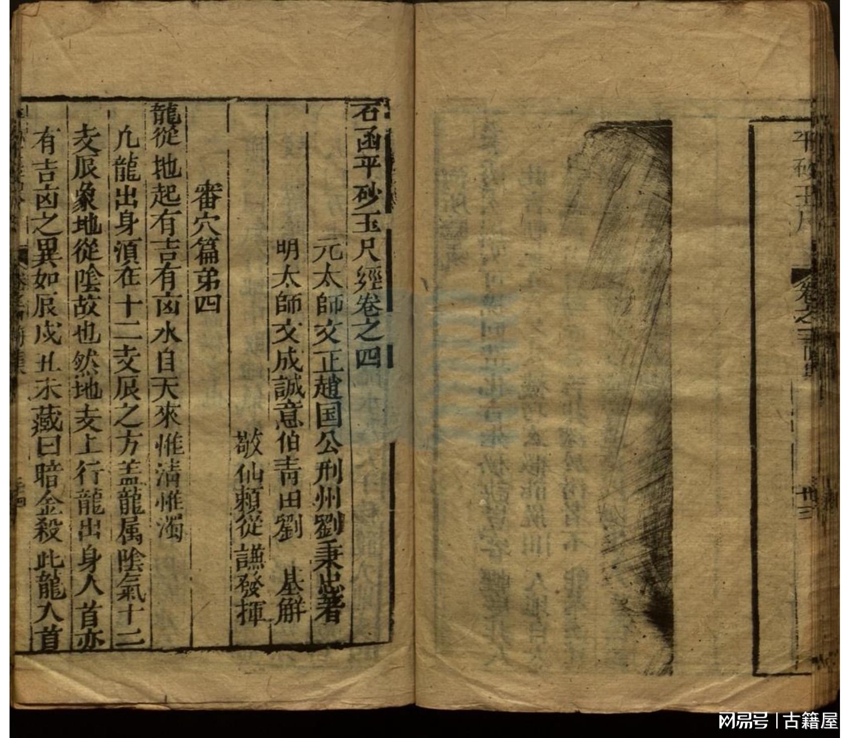 解密劉伯溫平特一肖中特的奧秘，解密劉伯溫平特一肖中特的神秘奧秘