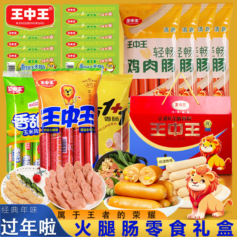 王中王資料公開(kāi)一肖中特，深度解析與探討，王中王資料揭秘，深度解析與探討一肖中特