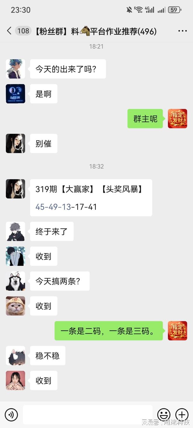 新澳門今晚開獎結(jié)果查詢，全面解析與實時更新，澳門今晚開獎結(jié)果實時查詢與全面解析