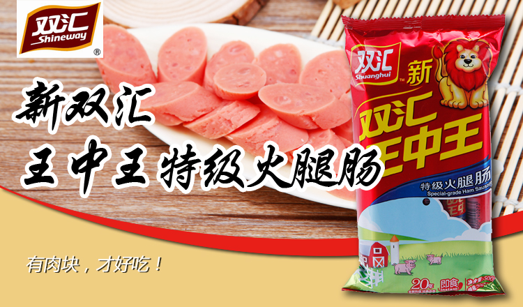 王中王一肖一嗎種特岡，深度解析與SEO戰(zhàn)略，王中王一肖一嗎種特岡，深度解析與SEO戰(zhàn)略布局