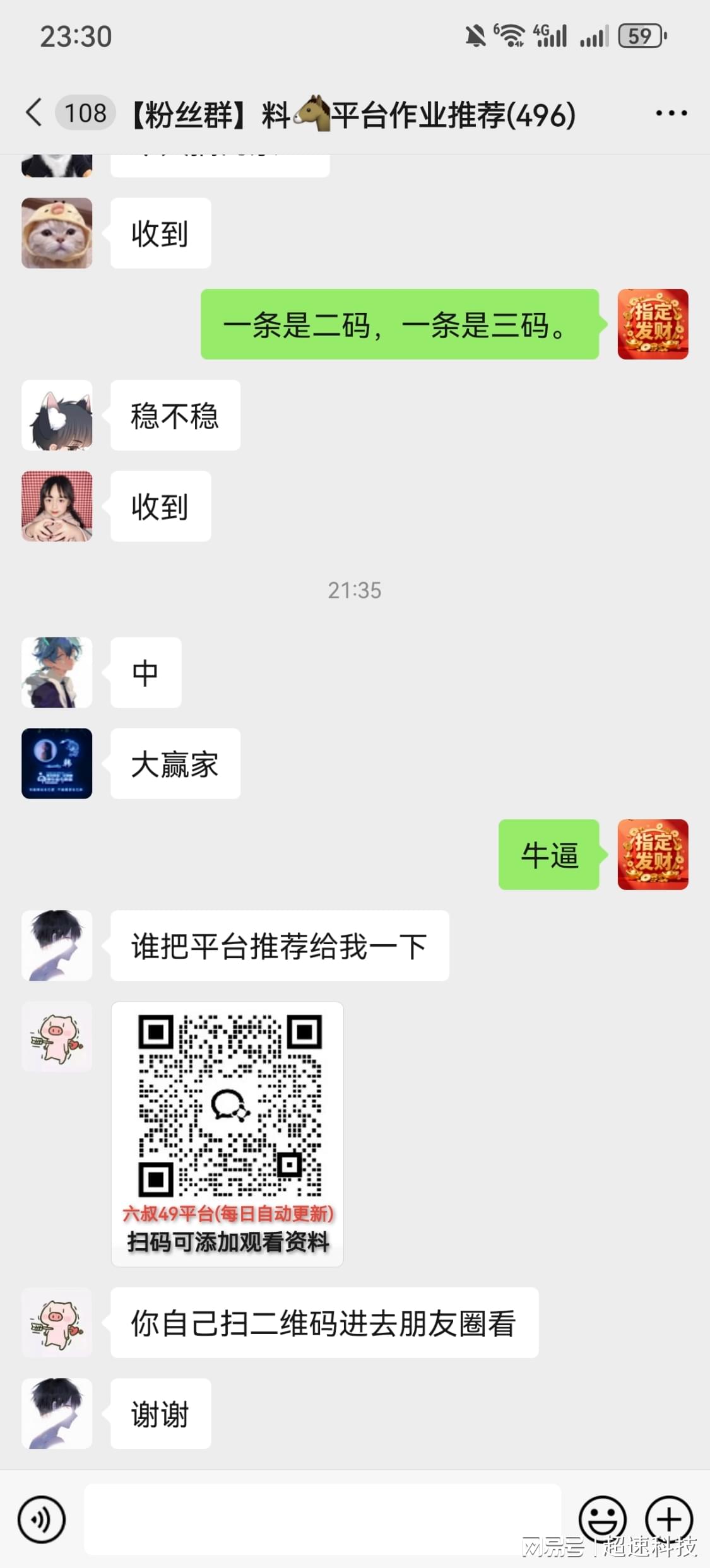 新澳天天開(kāi)獎(jiǎng)資料大全——三中三全面解析，新澳天天開(kāi)獎(jiǎng)資料大全，三中三深度解析