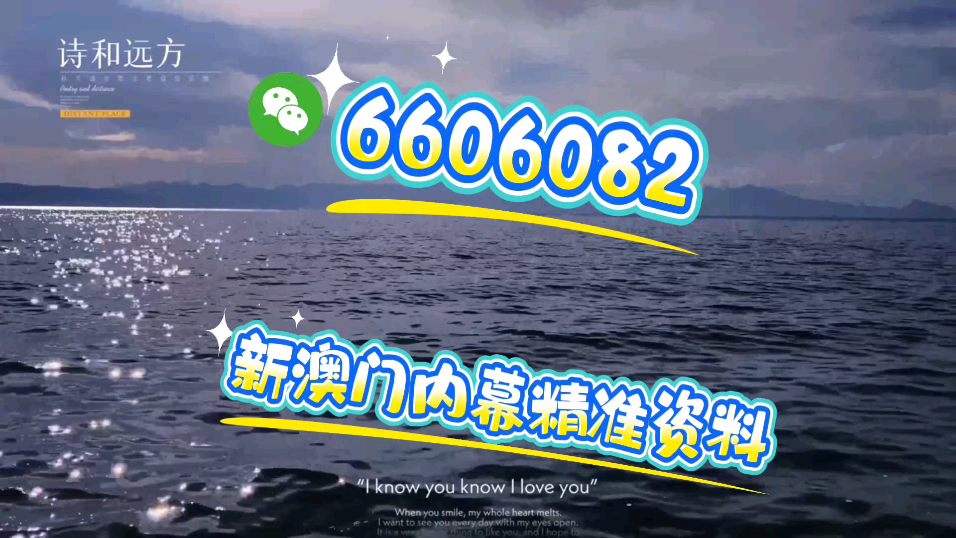 新澳門今晚開獎(jiǎng)結(jié)果及開獎(jiǎng)分析預(yù)測(cè)，澳門今晚開獎(jiǎng)結(jié)果及預(yù)測(cè)分析