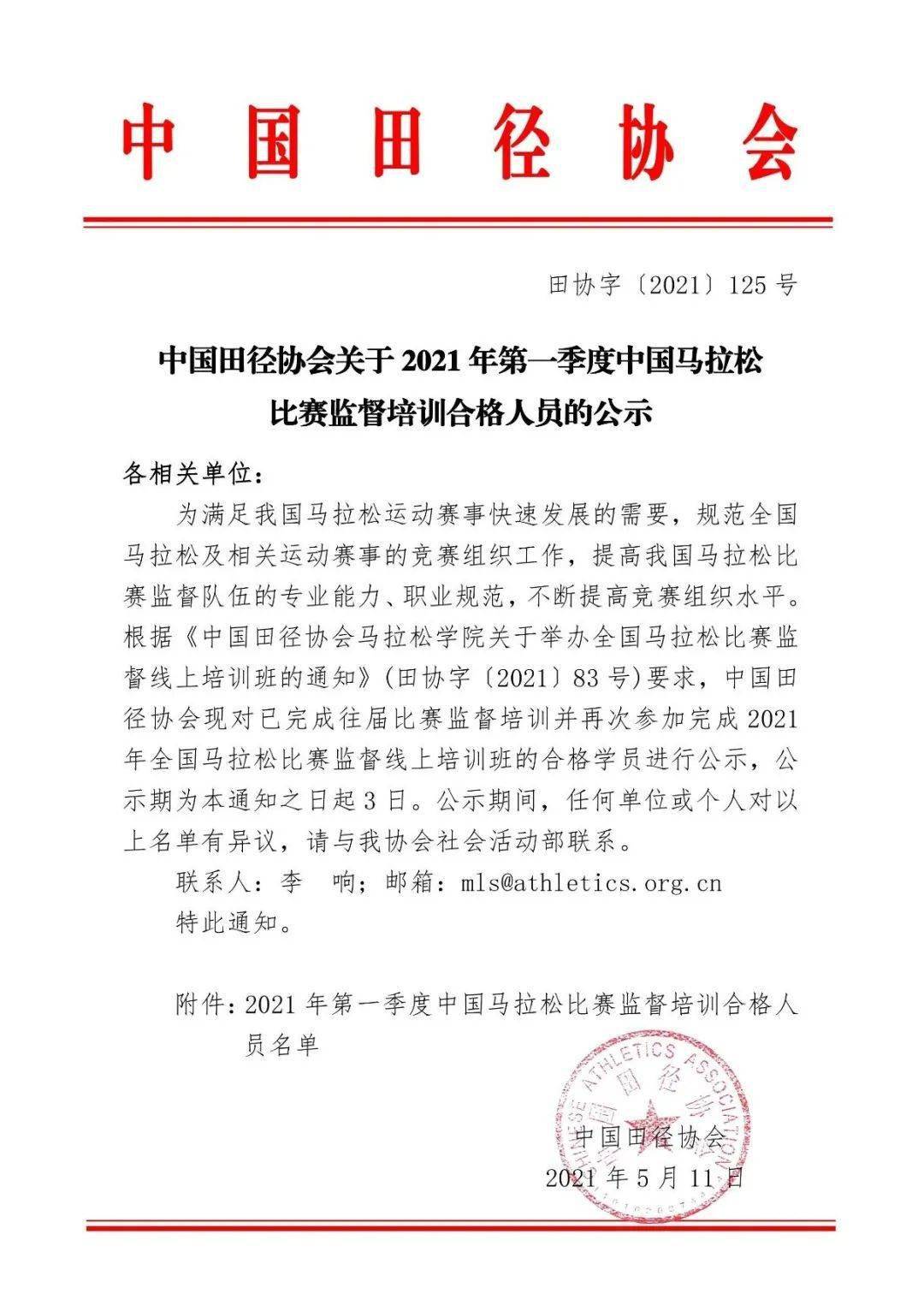 特平一肖王中王大公開，揭秘生肖運(yùn)勢與秘密預(yù)測技巧，揭秘生肖運(yùn)勢預(yù)測技巧，特平一肖王中王大公開