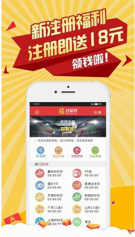 澳門王中王最快開獎2017，揭秘彩票背后的秘密，澳門王中王開獎揭秘，探尋彩票背后的秘密與最快開獎記錄（2017年）